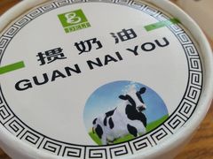 -老大昌(淮海中路店)