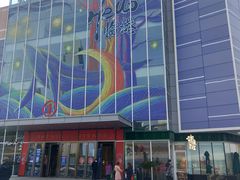 -万达广场(临港店)