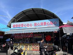 -南门绿玉农贸市场