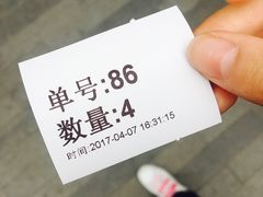 -1点点(银座和谐广场店)