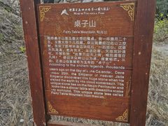 -那琴半岛地质海洋公园