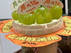-后火锅(南京东路总店)