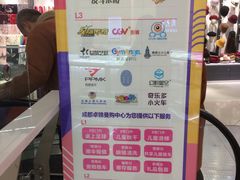 -卓锦曼购中心(国香街店)