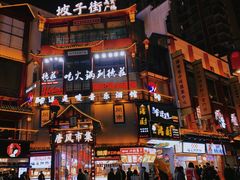 -黑色经典臭豆腐·湖南特产(步行街店)