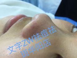 点击看大图 -玫莉蔻皮肤管理中心