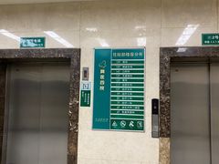 -河北医科大学第四医院(本部)