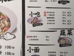 -太二酸菜鱼(汕头苏宁广场店)