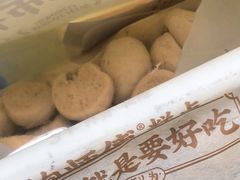 -鲍师傅糕点(江苏路店)