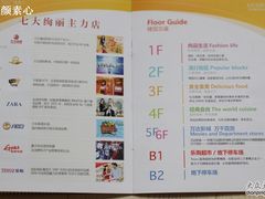 -万达广场(济南魏家庄店)