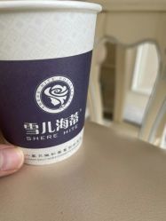 -雪儿海蒂·女性私密整形专科