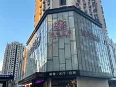 -美姿水荟美食水疗