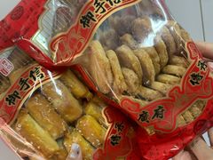 -御手信(古港店)
