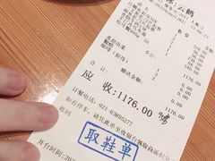 -酒吞(七宝领展广场店)