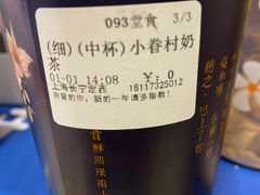 -厝内小眷村(长宁定西路店)