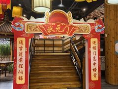 -中山宴(定州署店)