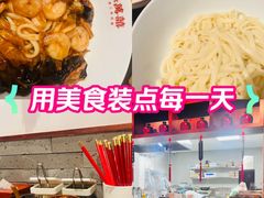 -添萬囍·天津三鲜捞面(天河城店)