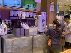-茉莉奶白(广州动漫星城店)