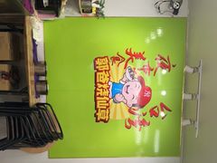 -郭爸烧仙草(西航·潭人街店)