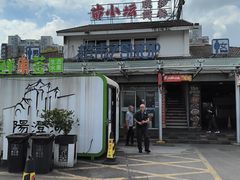 -阳澄湖半岛旅游度假区