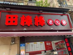 -新华日报营业部旧址