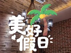-额尔敦传统涮(体育场店)