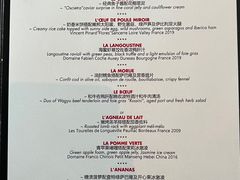 -L'ATELIER de Joel Robuchon(外滩18号店)