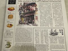 -何九海南茶店(鬼仔巷店)