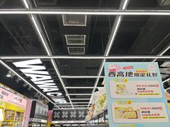 -娃娃集合营(上海奉贤龙湖天街店)