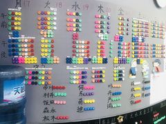 -帝京日语(春熙路旗舰校区)