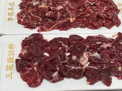 -杏花吴记牛肉火锅