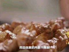 -霍元甲烧烤(江城商务大楼店)