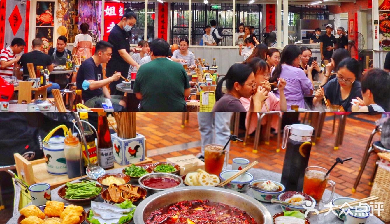 魔都美食🍲充满烟火气的重庆老火锅