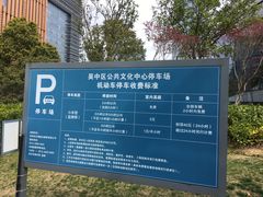 -杨招娣糕点(装驾桥巷店)