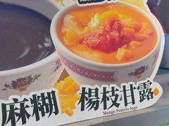 -水记路环面家(环贸iapm店)