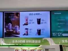-书亦烧仙草(思进大厦店)