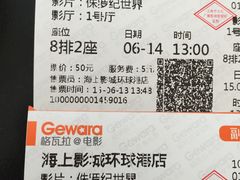 iphone_upload_pic-AMG海上明珠影城(上海环球港RealDCinema店)