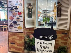 -劳顶笨咖啡(丽水宜家店)