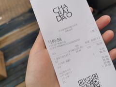 -茶百道(万达店)
