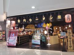 -雷门拉面·现熬骨汤(凯德来福士店)