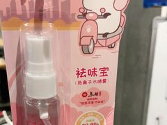 -鱼酷活鱼烤鱼(梅江印象城店)