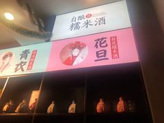 -阿亮烤翅(创始店)