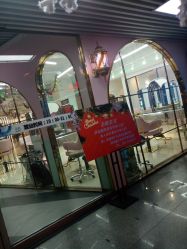 -BULB STUDIO 巴柏明星发型工作室