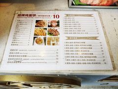 -卞姐蛋饼(陕西南路店)