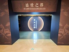 -呼和浩特博物馆