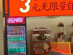 -师烤·豆花烤鱼(广州荔湾扬韬广场店)