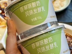 -绿茶餐厅(龙井船宴· 品牌总店)