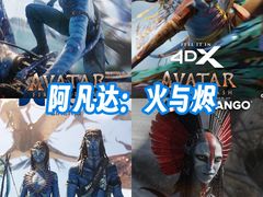 -SFC上影影城(杭州下沙IMAX店)