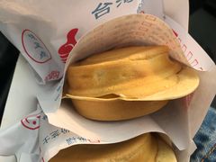 -台湾味正点车轮饼可丽饼(南禅寺店)