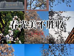 -南京晨光1865创意产业园