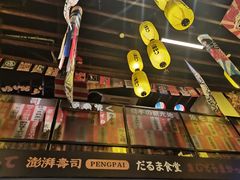 -达摩食堂(仓山万达店)